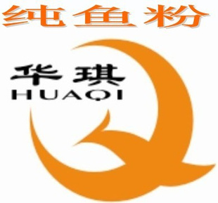 厂家直销优质食品级鱼粉 鱼粉价格