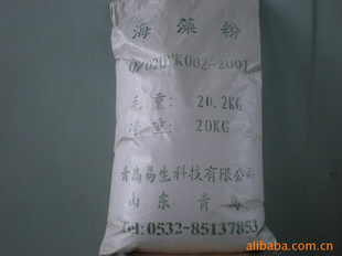 纯天然海藻粉 动物饲料