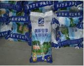 供应黄粉虫原生物饲料 大量供应动物高营养饲料