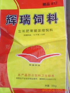 供应动物饲料