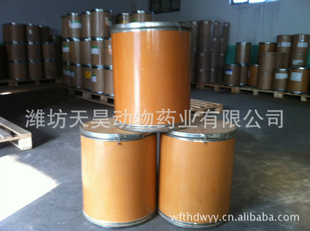 天昊动物药业厂价销售兽用原料药--饲料添加剂——赖氨酸