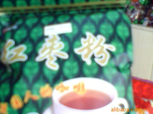 【批发选购】多种好想你红枣360克枣粉36元一包【质优价廉】