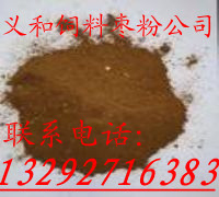低价格有质量饲料枣粉1200元