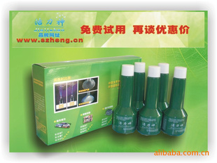 洁力神 品牌 燃油添加剂 全国招商（优惠价请咨询）