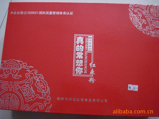 低价供应河南特产真的常想你红枣粉礼盒装546克