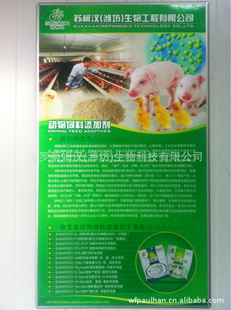 家禽水产养殖饲料酶添加剂品质优良价格合理