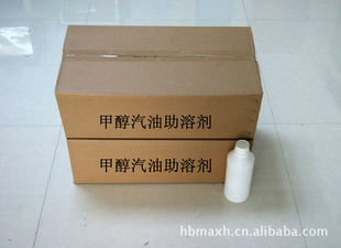 厂家特价供应甲醇汽车燃料添加剂   冷启动效果好