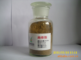 宏润肉骨粉质优价廉，是您信得过的产品