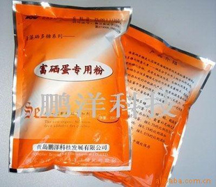 鹏洋牌家禽家畜专用补硒饲料添加剂